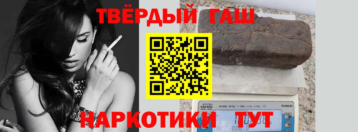 Камышин  ГАШ гарик  Вход с VPN 