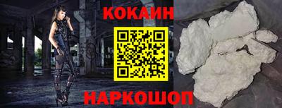 метамфетамин Кунгур