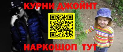 метамфетамин Кунгур