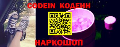 метамфетамин Кунгур