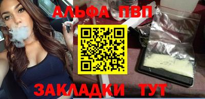 метамфетамин Кунгур