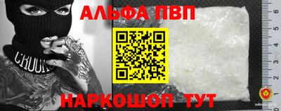 метамфетамин Кунгур