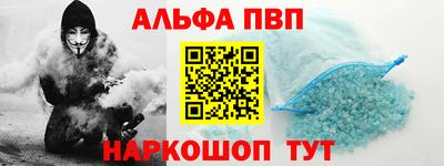 метамфетамин Кунгур