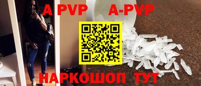 метамфетамин Кунгур