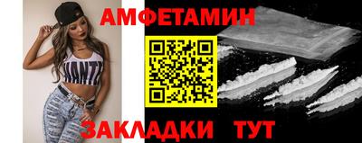 метамфетамин Кунгур