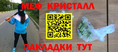 сатива Кулебаки