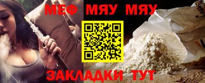сатива Кулебаки