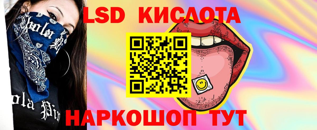 ГАШИШ  MDMA  Кокаин  МЕФ   Бошки Шишки  Камышин  Вход с VPN 