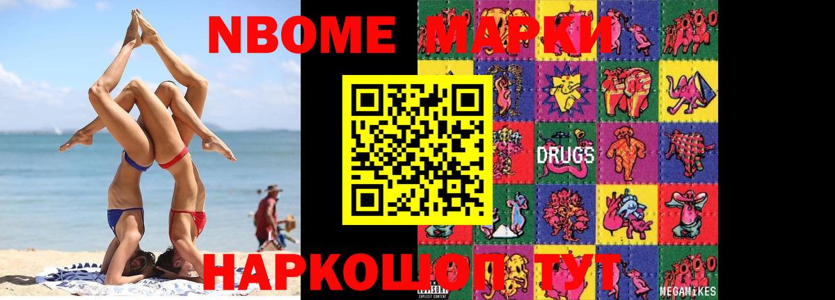 Камышин  LSD-25 экстази ecstasy  LSD-25 экстази ecstasy  Вход с VPN 