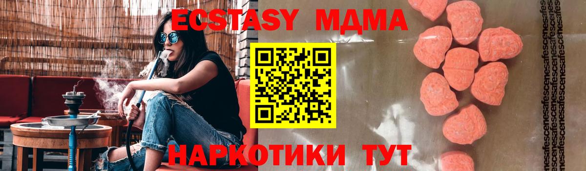 Alpha-PVP Камышин