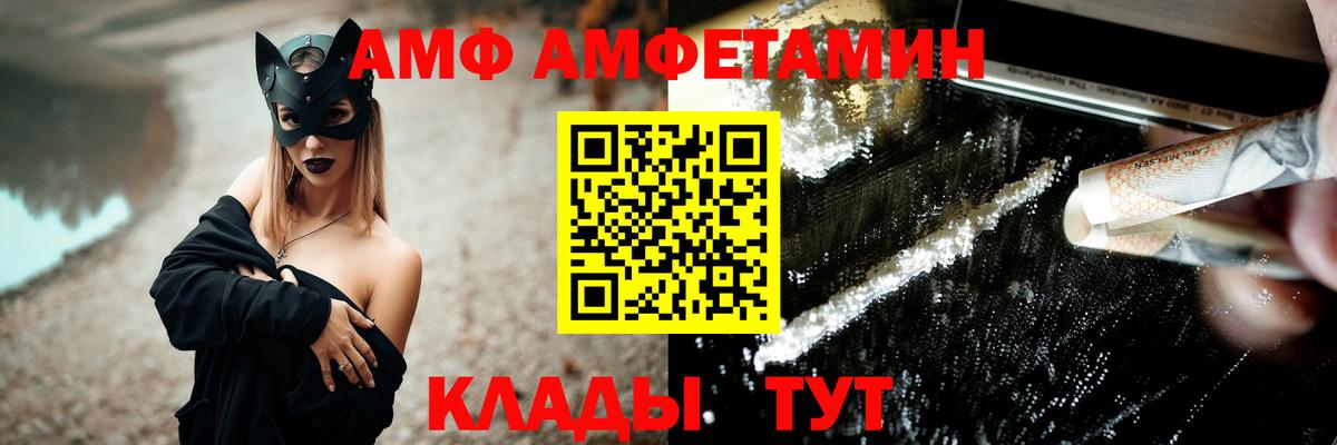Метамфетамин мет Камышин