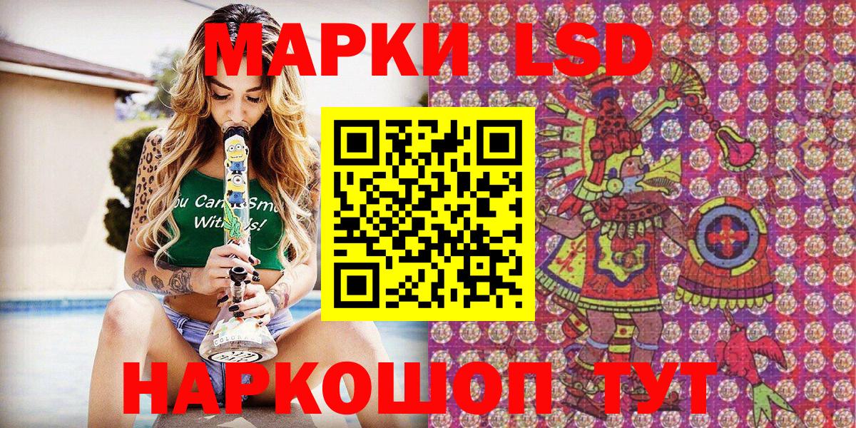 Марки 25I-NBOMe 1,8мг  Марки 25I-NBOMe 1,8мг  Вход с VPN  Марки 25I-NBOMe  Камышин 