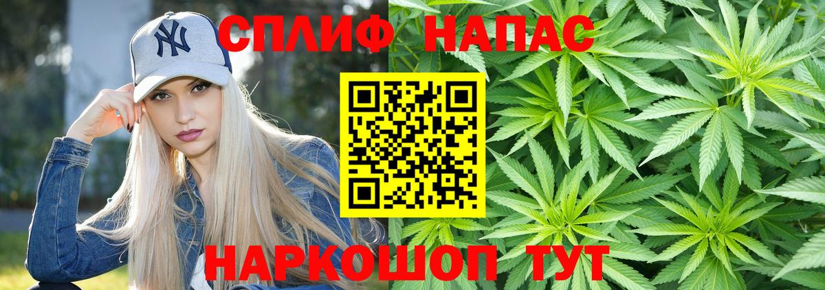 Конопля SATIVA & INDICA  Марихуана White Widow  Камышин  Вход с VPN  МАРИХУАНА Amnesia 